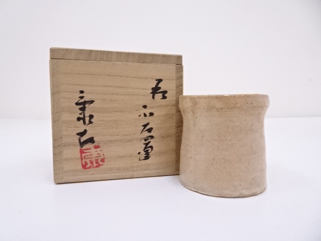 萩焼　野坂康起造　蓋置